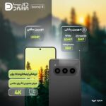 گوشی موبایل داریا مدل bond 2 دو سیم کارت ظرفیت 512 و رم 12 گیگابایت با گارانتی - Image 9