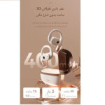 هدفون بلوتوثی القایی جووی مدل H-211
