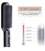 برس حرارتی Straight Comb مدل FH-909 - Image 4